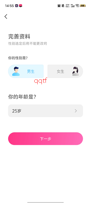 暖心陪伴app最新版 暖心陪伴app最新版