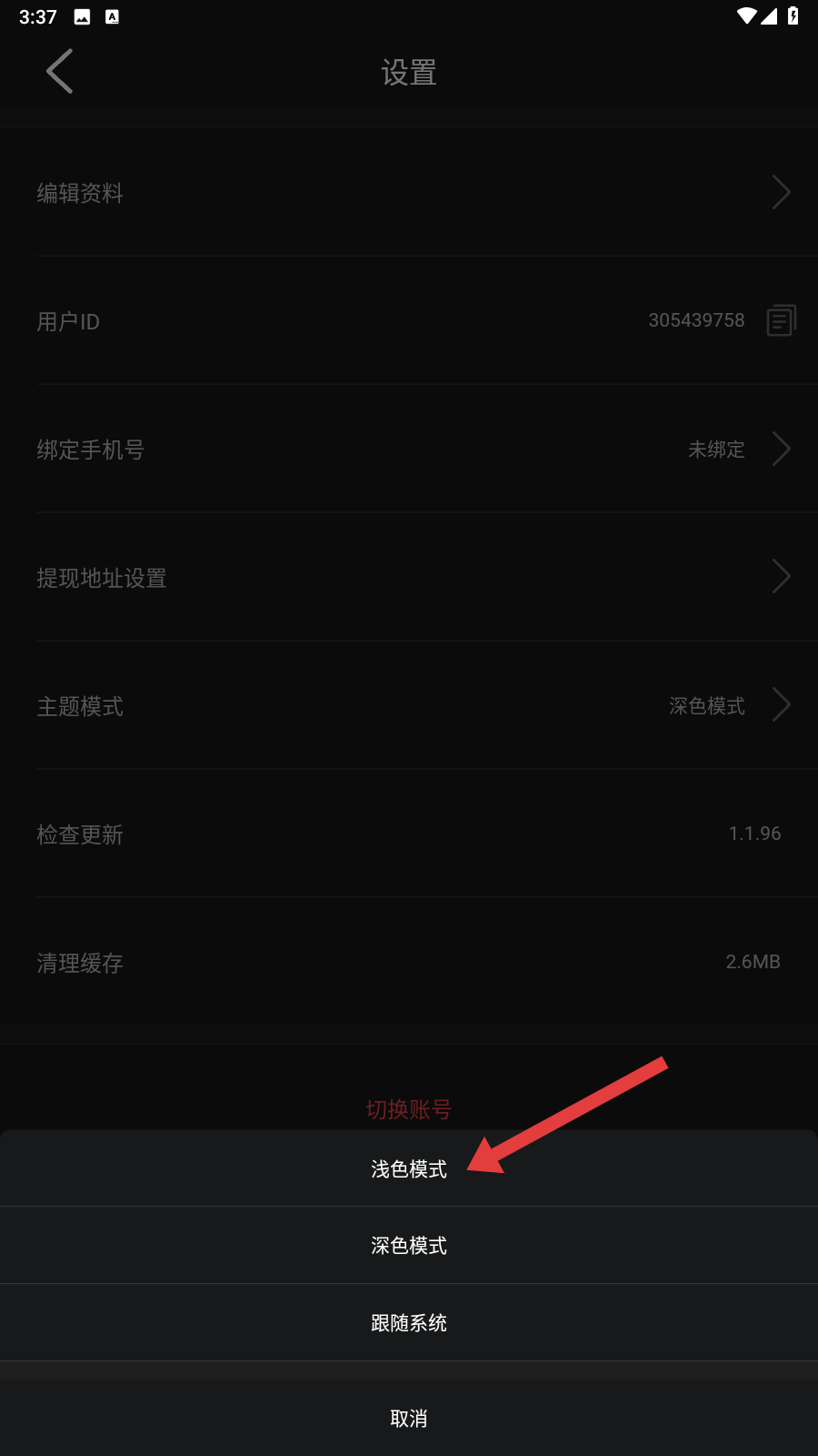 海角视频免费