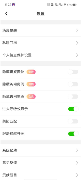 CP速配app