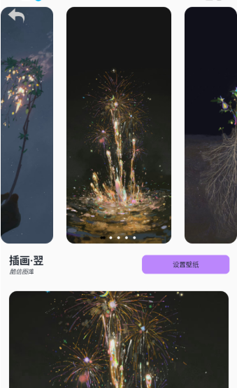 每日文摘app下载安装手机版