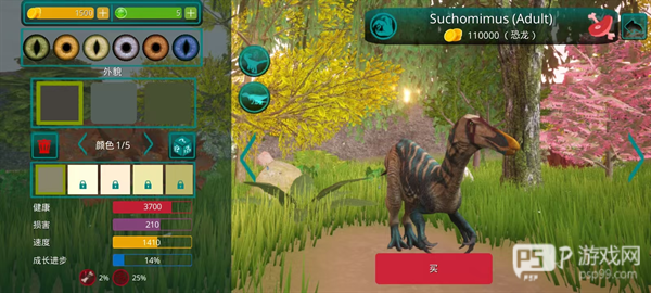 诅咒之岛中文版