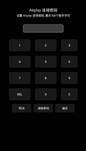 蓝莓投屏app下载安装官方版
