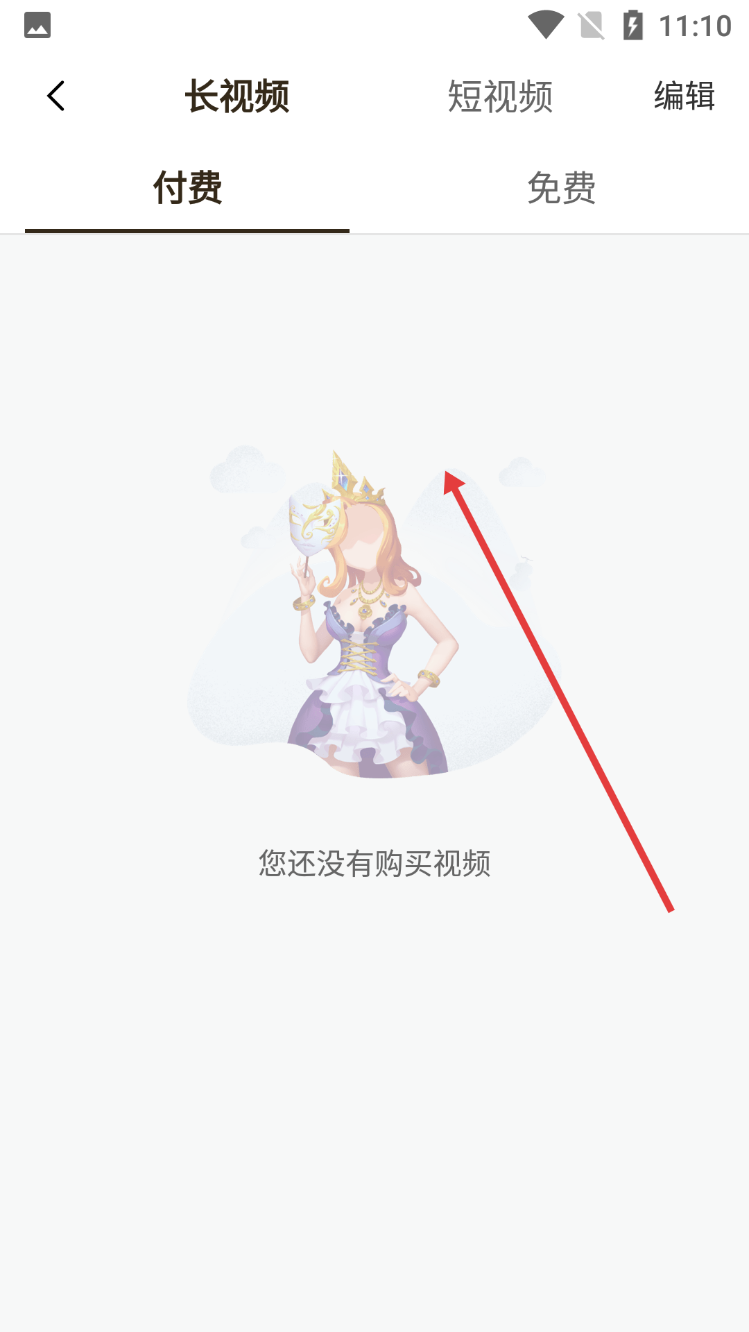 畅聊直播平台