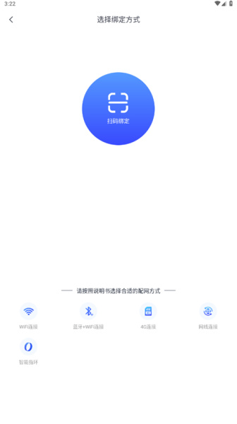 小蚁摄像机app