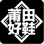 莆田好鞋app官方版下载 v3.1.4安卓版