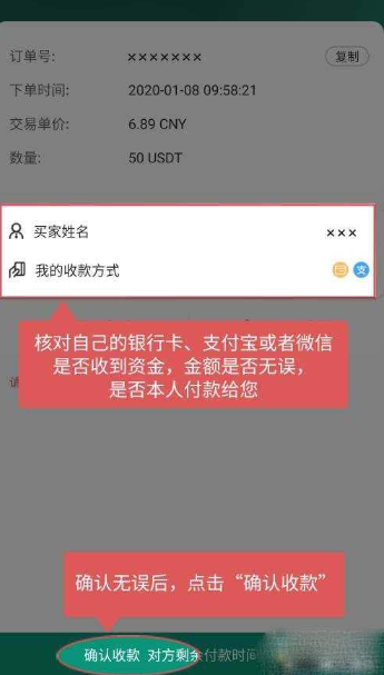 gate怎么提现人民币 gate提现多久到账