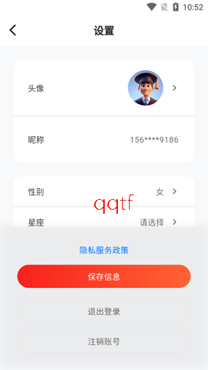 高考纸鸢app最新版本