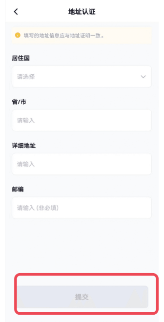 gate认证需要多久 gate认证步骤