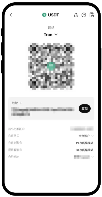 oe平台的数字货币提币以后资金怎么到银行账户 oe提现到银行教程图解