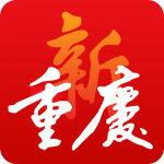 新重庆app客户端 v9.6.3安卓版
