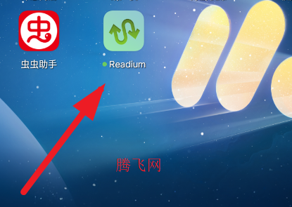 Readium阅读器app手机版 Readium阅读器app手机版