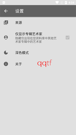 BladePlayer最新版(Blade 播放器)