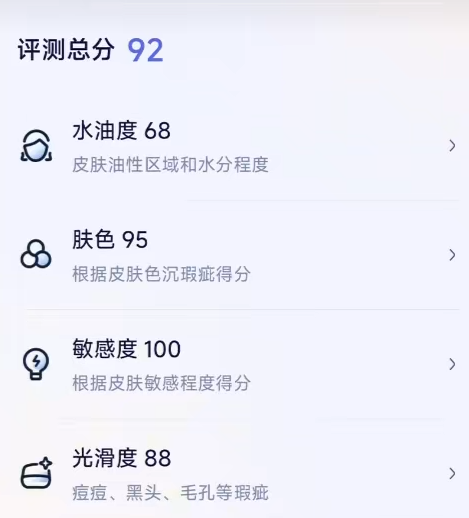 蚂蚁阿福就医服务app(原AQ)