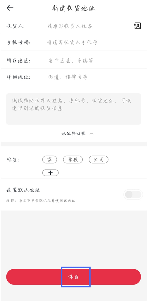 1号会员店app