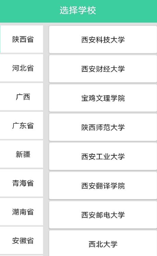 体适能app官方版 体适能app官方版