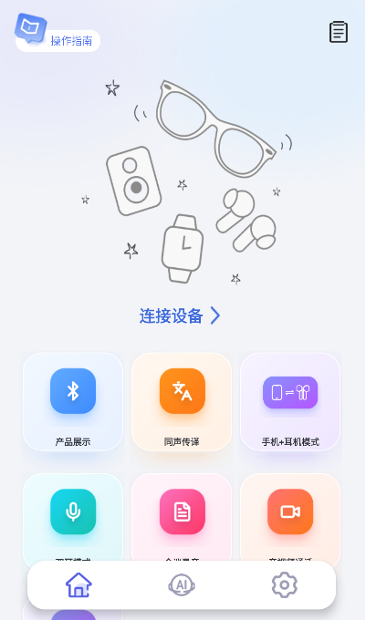 NebulaBuds最新版下载