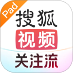 搜狐视频HD手机版 v10.2.30安卓版