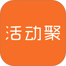 活动聚app官方版下载v1.1.29 手机版
