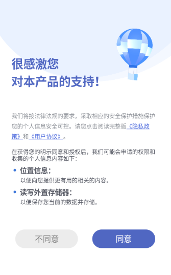 每日语录app手机版下载