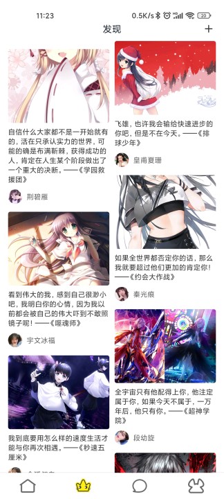 51漫画网免费阅读大全