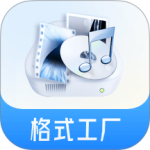 格式工厂最新版手机app下载 v6.8.9安卓版