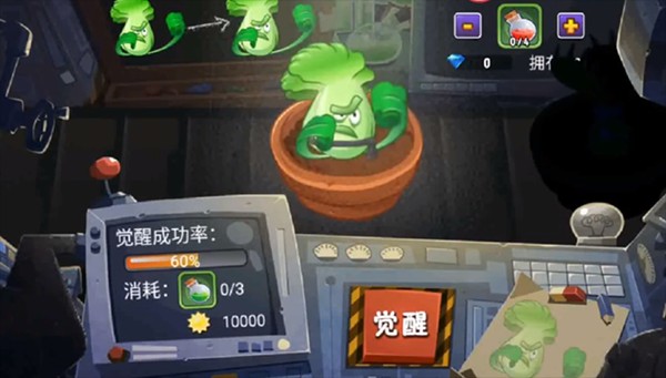 pvz全明星