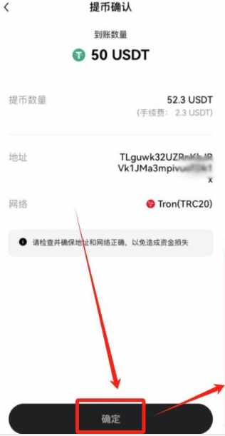 oe数字货币交易所app下载