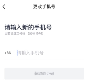 车易拍商户版安卓版下载