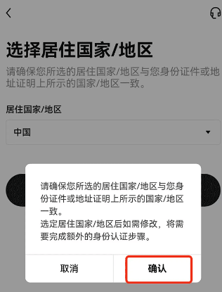 欧意交易所账号开通要钱吗 欧意交易所账号怎么注册 欧意交易所账号开通要钱吗 欧意交易所账号怎么注册
