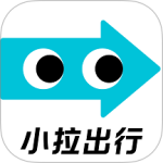 小拉出行一口价不加价 v2.3.34安卓版