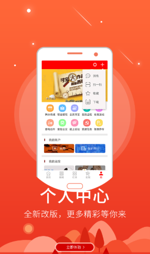 掌上赵州安卓版下载