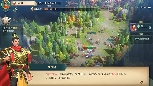 雷电云手机官方版