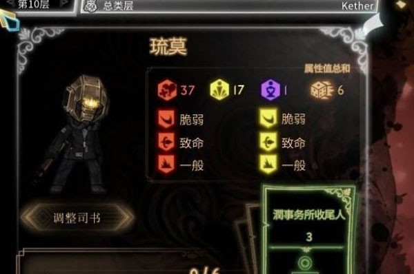 废墟图书馆手机移植版