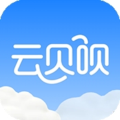 云贝呗APP官方安卓版