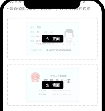 欧意认证时身份证被占用怎么办 欧意被认证的身份证信息可以找回吗