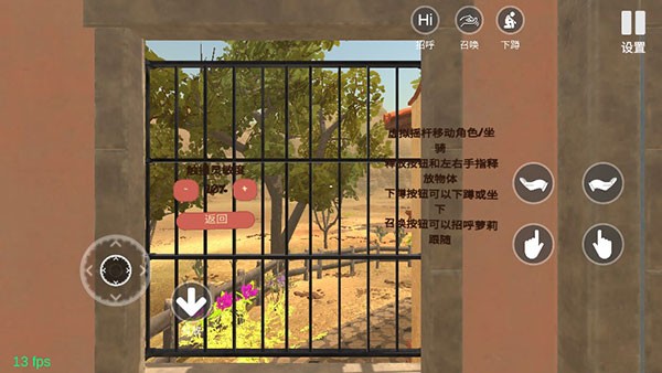 小忍计划汉化版