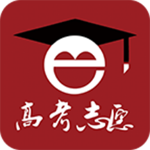 高考e志愿官方正版下载安装v9.1.4 最新版