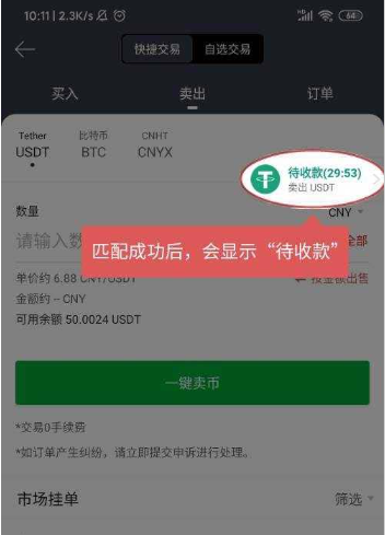 gate怎么提现人民币 gate提现多久到账