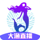 大渔直播官方正版