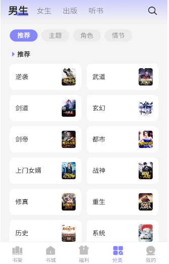 贤读小说最新版下载