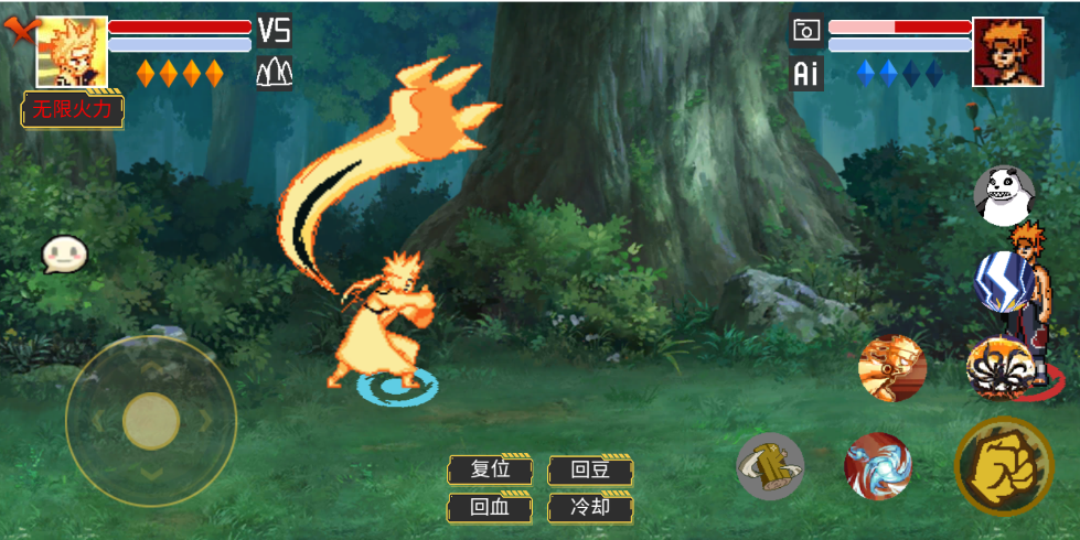 像素火影疾风鸣人