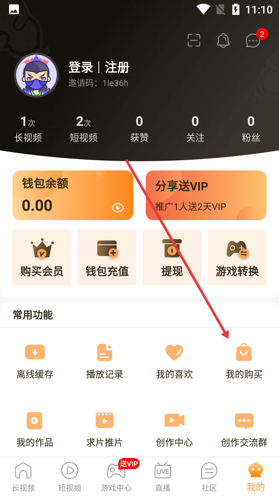 畅聊直播平台