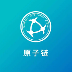 原子币app安卓版旧版