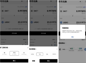 ok钱包卖币是容易收到黑钱吗 ok钱包卖币账户异常什么原因