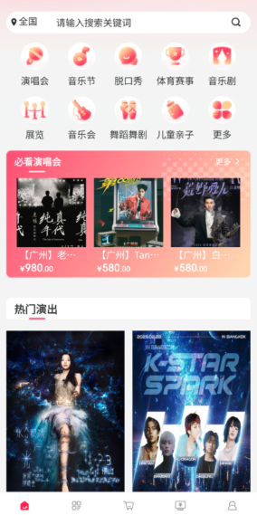 票票猪app最新版下载