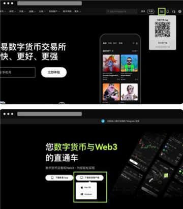 欧意钱包安全吗 欧意钱包正规吗