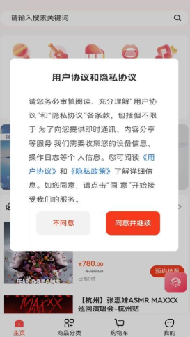 票票猪app最新版下载