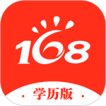 168网校2026优化升级版 v3.7.3