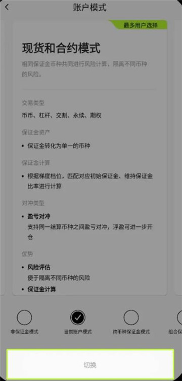 欧意合约怎么操作 欧意合约怎么玩
