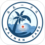 海南一卡通人脸识别认证平台 v6.5安卓版